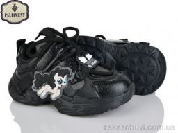 Кроссовки PALIAMENT A0039-2