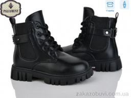 Ботинки PALIAMENT CP703-4