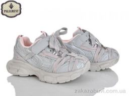 Кроссовки PALIAMENT B0061-4