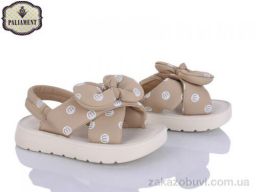Босоножки PALIAMENT 2571-16