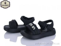 Босоножки PALIAMENT 2507-1