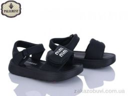 Босоножки PALIAMENT 2590-1