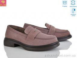 Туфли PLPS AA21-5