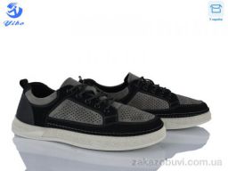 Кроссовки PTPT Y570-5