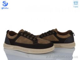 Кроссовки PTPT Y570-7