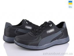 Кроссовки Paolla KP49 чор-сірий