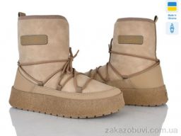 Ботинки Paolla Comfort 1 бежевий