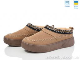 Угги Paolla 1801 пісочний