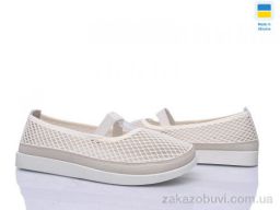 Слипоны Paolla БП2 бежевий