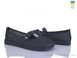 Туфли Paolla Paolla БП4 сірий