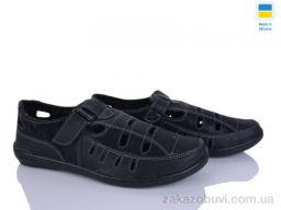 Туфли Paolla Sunshine Л10 чорний