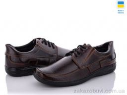 Туфли Paolla Sunshine Шн2 кориневый-old