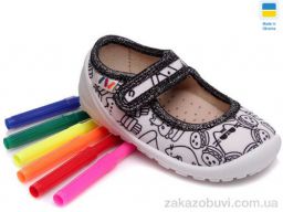 Тапки Prime-Opt Weestep WS-R107850007-WS