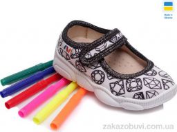 Тапки Prime-Opt Weestep WS-R107850018-WS