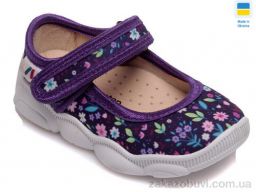 Тапки Prime-Opt Weestep WS-R107850103-WS