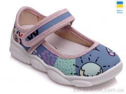 Тапки Prime-Opt Weestep WS-R107850147-WS