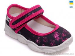 Тапки Prime-Opt Weestep WS-R107850152-WS