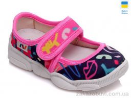 Тапки Prime-Opt Weestep WS-R107850153-WS