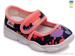 Тапки Prime-Opt Weestep WS-R107850154-WS