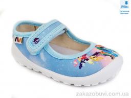 Тапки Prime-Opt Weestep WS-R107850371-WS