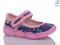 Тапки Prime-Opt Weestep WS-R107850562-WS