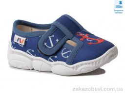 Тапки Prime-Opt Weestep WS-R107850584-WS