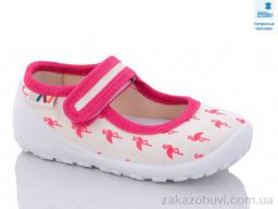 Тапки Prime-Opt Weestep WS-R107850511-WS