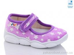 Тапки Prime-Opt Weestep WS-R107850514-WS