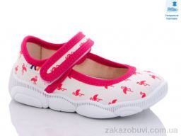 Тапки Prime-Opt Weestep WS-R107850516-WS