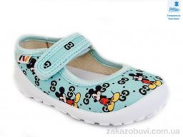 Тапки Prime-Opt Weestep WS-R107850370-WS