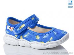 Тапки Prime-Opt Weestep WS-R107850603-WS