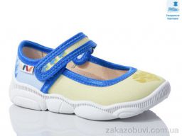 Тапки Prime-Opt Weestep WS-R107850604-WS