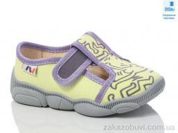 Тапки Prime-Opt Weestep WS-R107850663-WS