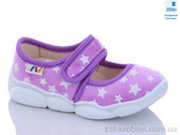 Тапки Prime-Opt Weestep WS-R107850518-WS