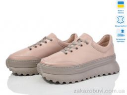 Кроссовки Prime-Opt Paradize KK-M-106 бежевий (36-41)