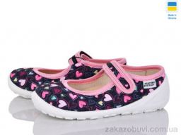 Тапки Prime-Opt READY STEADY 201-123 черн