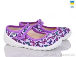 Тапки Prime-Opt READY STEADY 201-124 фиол