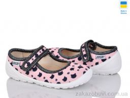 Тапки Prime-Opt READY STEADY 201-125 роз