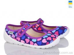 Тапки Prime-Opt READY STEADY 201-126 фиол