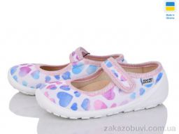 Тапки Prime-Opt READY STEADY 201-129 бел