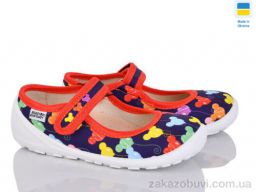 Тапки Prime-Opt READY STEADY 201-130 красн