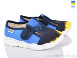 Тапки Prime-Opt READY STEADY 301-103