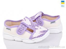 Тапки Prime-Opt READY STEADY 301-104