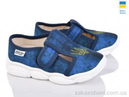 Тапки Prime-Opt READY STEADY 301-105