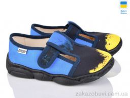 Тапки Prime-Opt READY STEADY 301-107