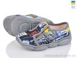 Тапки Prime-Opt READY STEADY 301-111