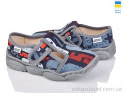 Тапки Prime-Opt READY STEADY 301-112