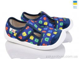 Тапки Prime-Opt Бирфуты READY STEADY 701-107