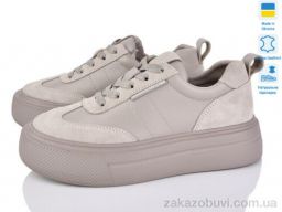 Кроссовки Prime-Opt Paradize R-CR-1277 бежевий-1