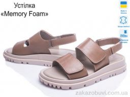 Босоножки Prime-Opt Paradize AS-R-SAN-3610 беж (37-40)